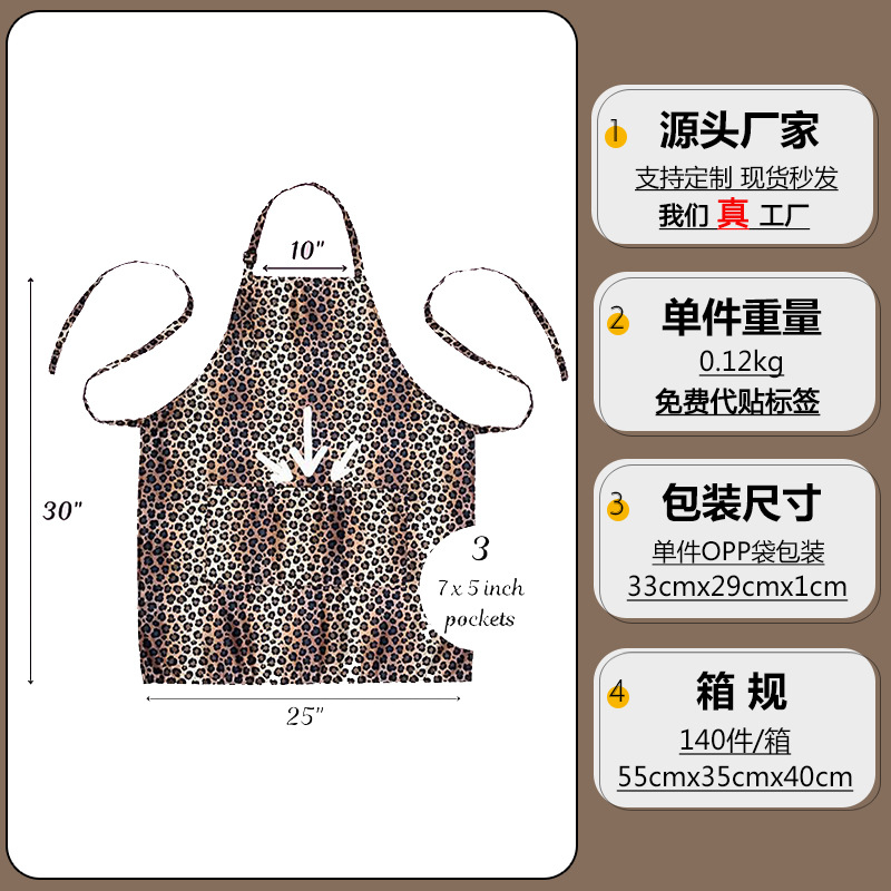 Transfronterizo Amazon poliéster delantal logotipo personalizado barbero ropa de trabajo hogar cocina delantal leopardo ajustable