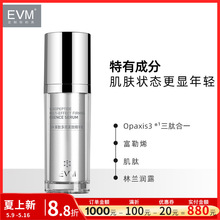 EVM ľҺ30ml ʪ徫ѡֻûƷֱӪ