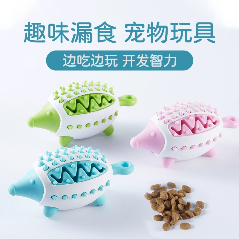 Интерактивная развивающая игрушка-головоломка для собак в виде ежика, диспенсер для лакомств, игрушка для тренировки, предотвращающая удушение, для чистки зубов, шарик для лакомств