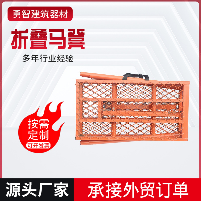 现货批发加厚折叠马凳刮腻子装修多功能便携式工程脚手架马镫