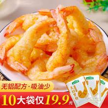 10���H19.9Ԫ ��D�_��100gը�߲˼�ը�r�A�����ʽ����ը��