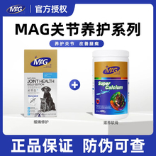 MAG���������}���}Ƭ��؈��Һ�w�}�����a�}�۶����~ܛ�����P����