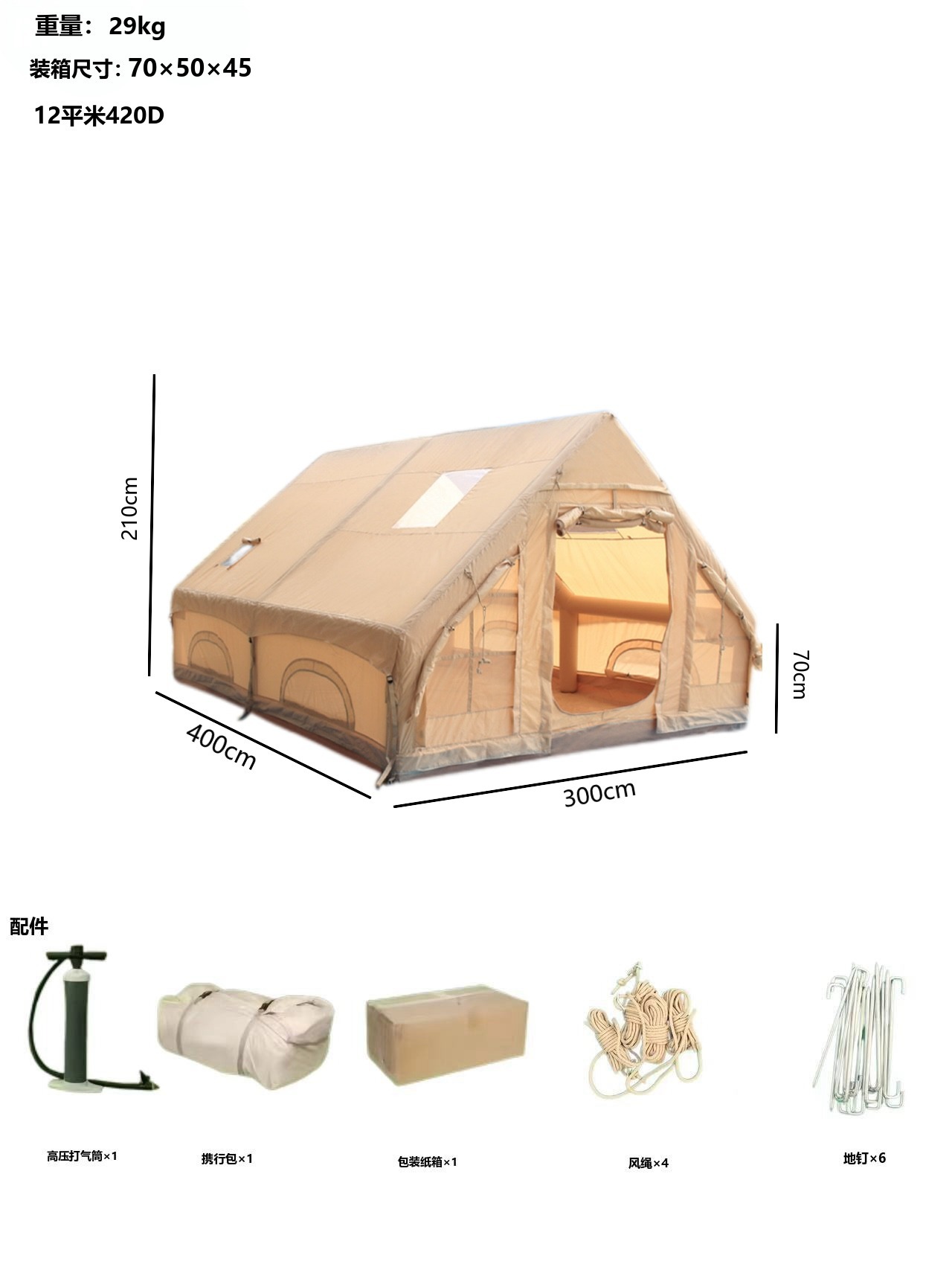 12 camping al aire libre camping