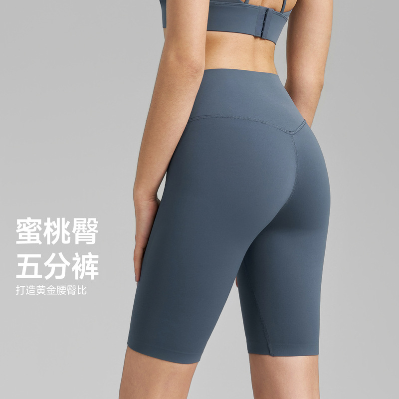 Lycra Cycling Yoga Shorts 2026 New Product Nude-Feel Jelly Gel Fitness Shorts No T-Line Tight Yoga Pants for Women Lycra Cycling Yoga Shorts 2026 New Product Nude-Feel Jelly Gel Fitness Shorts No T-Line Tight Yoga Pants for Women