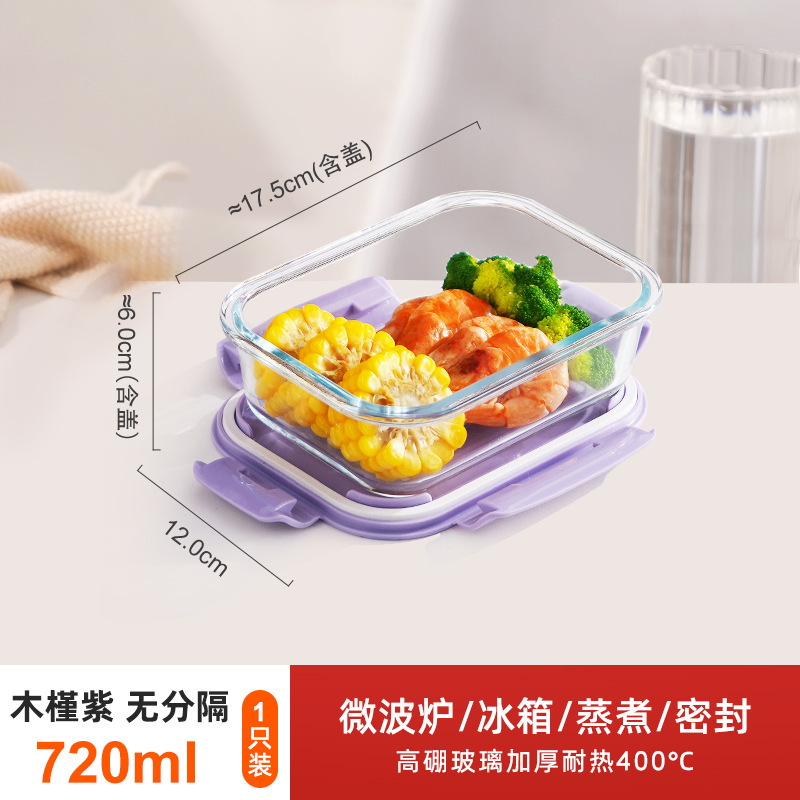 玻璃饭盒圆形分隔二分格玻璃碗带盖保鲜盒上班族可微波炉加热|undefined