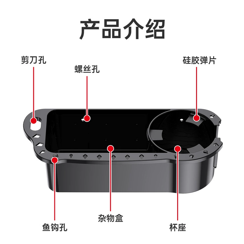 Стакан для трансграничной яхты, бокалы для рыболовных принадлежностей, ящики для рыболовных принадлежностей, ящики для рыболовных судов, ящики для инструментов, полки для морских напитков