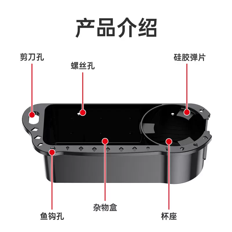 跨境游艇船杯架垂钓用品渔具置物箱船渔船置物架工具箱船用饮料架