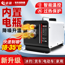 柴暖駐車加熱器燃油暖風一體機家用戶外移動取暖器大功率加熱器