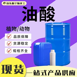 酯;二元醇;增塑剂