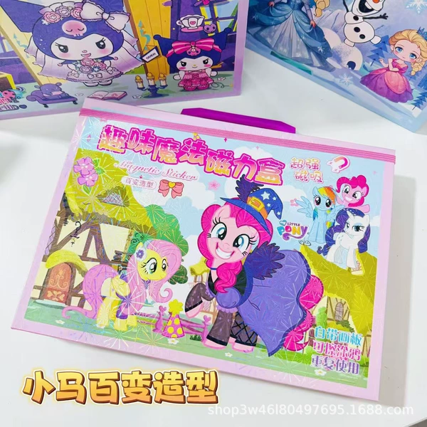 My Little Pony【Various Styles】