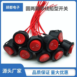 音视频插座;船型开关;按钮开关