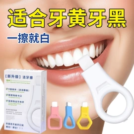 手机支架;清洁球/刷;指甲剪/钳/刀
