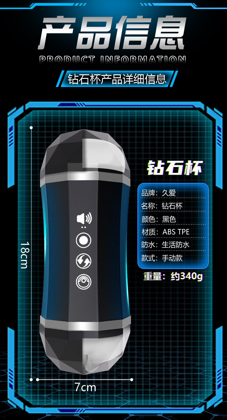 Jiuai Diamond Aircraft Cup Manual Male Masturbation Device TPE Soft Gel — detail image 15