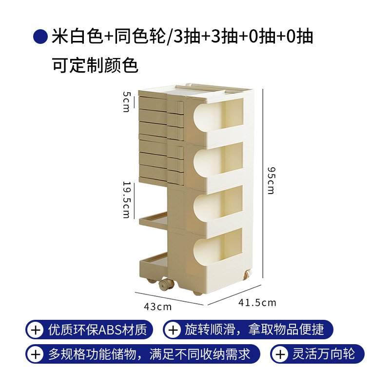 오프화이트 + 동색 휠 [3펌프 + 3펌프 + 0펌프] 비고 색상