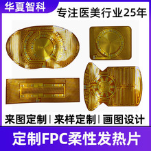 ����FPC���԰l��Ƭ��������PI�ӟ�Ĥ��������늟�ĤFPC�l��Ƭ