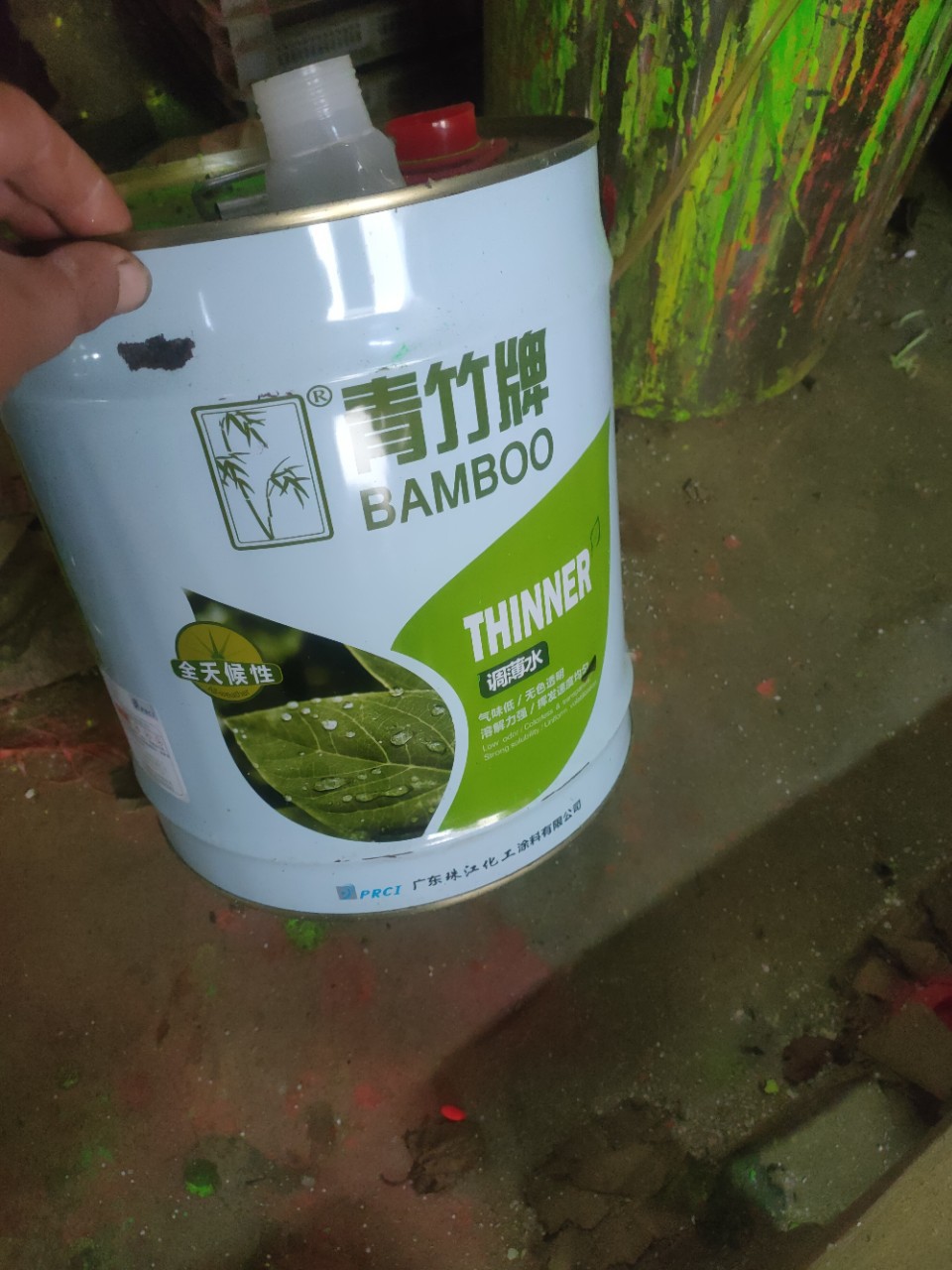 14升9.5公斤青竹牌全天候调薄水