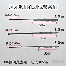 ����ëԇ�ܗlˢ��ˢ䓽z������ë�A�lˢͨ��С�Aˢ3mm\3.5mm\4mm