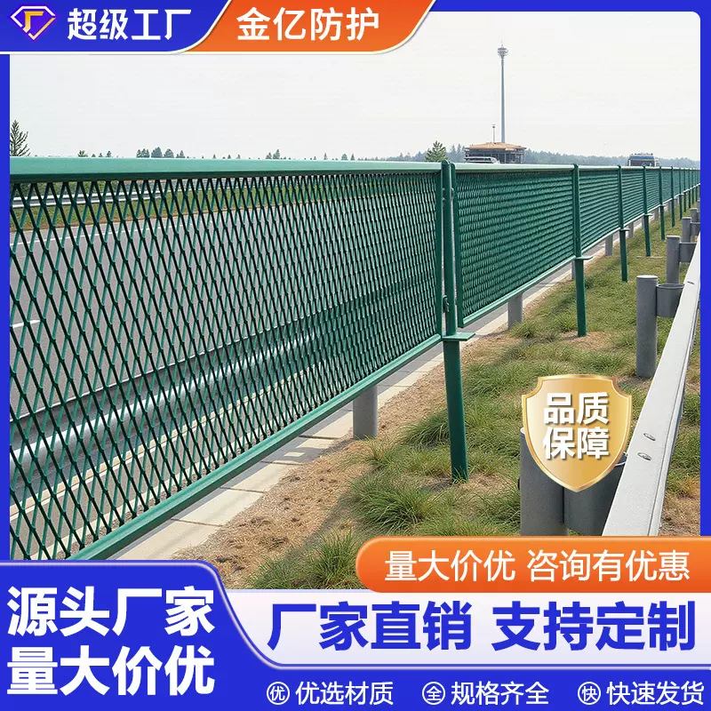 高速公路防眩网马路人行道隔离栅定制桥梁铁路护栏防眩网护栏