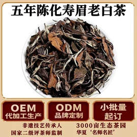 白茶;乌龙茶;红茶