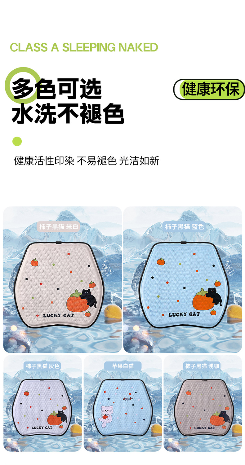 Factory direct summer cartoon honeycomb gel car seat cushion ice cushion office seat cushion breathable silicone cold cushion