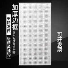 金属丸穴穴板物置棚カスタム棚パンチ板ステンレス五金工具収納掛け板壁