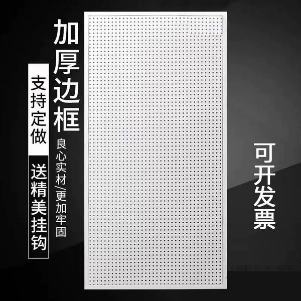 Metal Round Hole Hole Plate Storage Rack Custom Shelf Punching Plate Stainless Steel Hardware Tool Storage Hanging Plate Wall