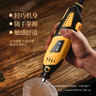 Electric grinding machine wood carving jade electric grinding polishing carving tools small hand-held small electric drill root carving
