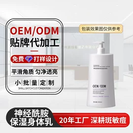 面霜;液态精华;化妆水爽肤水