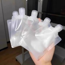 加厚旅行分装袋化妆品乳液沐浴露洗发水出差便携洗面奶分装瓶批发