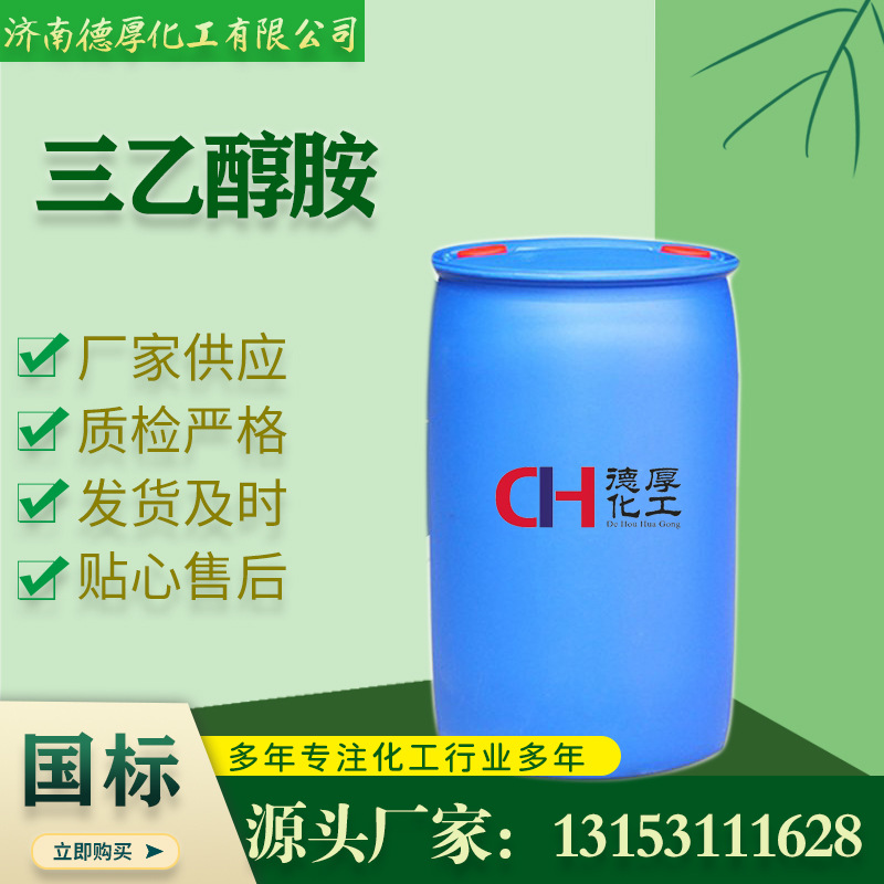 �ֻ�ɽ����ҵ������������ź���99% ������֬��ױƷ�黯���Ҵ���