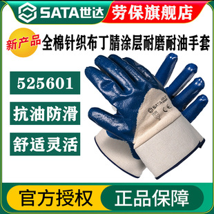 ���_ 525601-9�ڱ����� ȫ��13ᘜ�]ᘿ�������T����ĥ��������