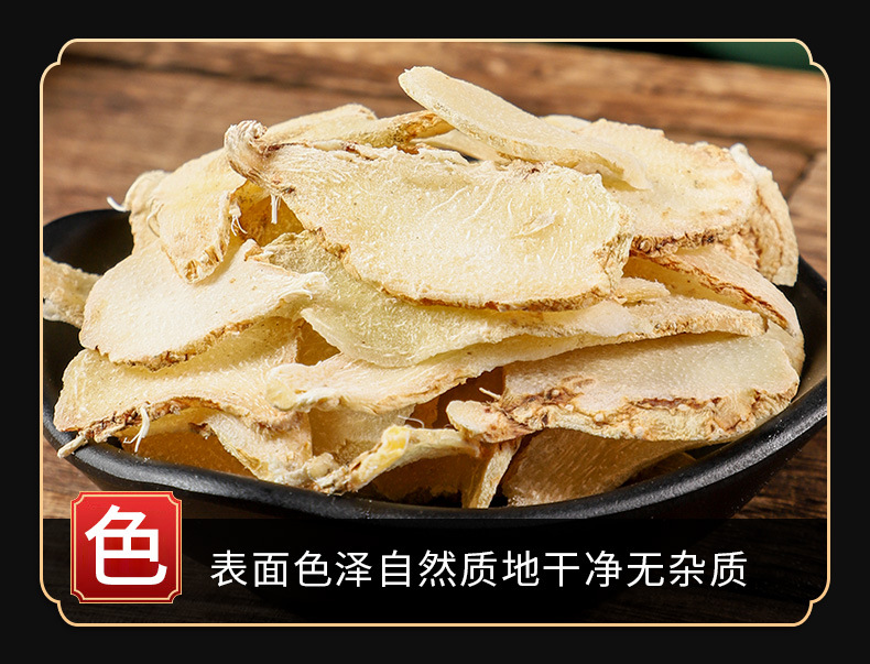 Bai Ji Rhizome (Bletilla striata) — Dried Food Herb, 500g, Guizhou Origin, Powder Available key features