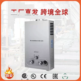 燃气热水器;燃气灶具