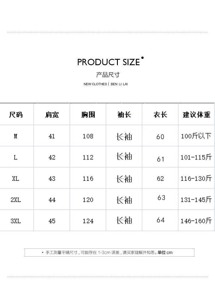 2022春季新款纯棉上衣简约文艺女士长袖衬衫宽松百搭花卉刺绣上衣详情15