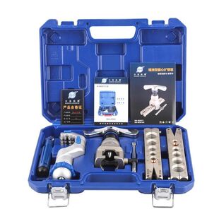 Dasheng reamer eccentric WK-806FT copper pipe expander pipe expander bell mouth air conditioning refrigeration X20