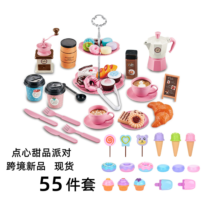 2021亞馬遜跨境新品兒童過家家玩具仿真點心甜品玩具套裝女孩玩具