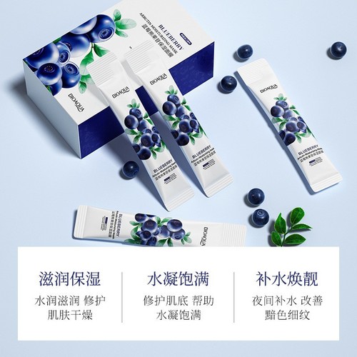 Boquanya Aloe Vera Hyaluronic Acid Mask Hydrating and Moisturizing Niacinamide Refreshing Oil Control Brightening Boxed Mask Wholesale