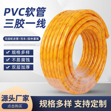 pvcܛ�����zһ�� �p��pvc�ܼӺ� �p���ļ��@��ܛ�� ���@��Ƥ��