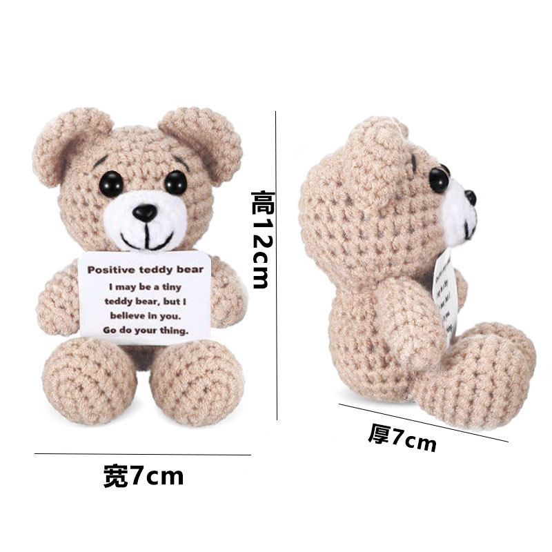 Khaki Teddy Bear P Card