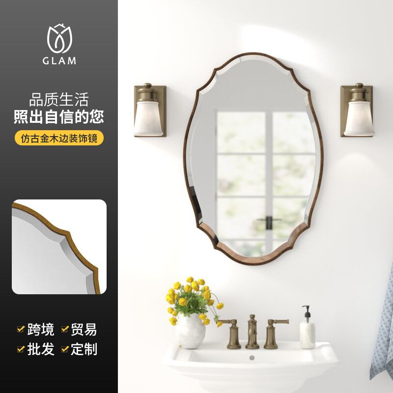 Retro Wall-Mounted Bathroom Decorative Mirror, French Accessible Luxury Bathroom Mirror, Hotel Bathroom Mirror, Medieval Bathroom Mirror