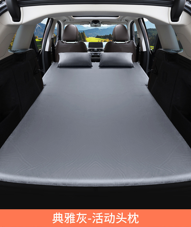 Bmw X1X3X5 Special Car Inflatable Mattress Camping Rear Seat Sleeping Pad Trunk Air Mattress Car Gadget