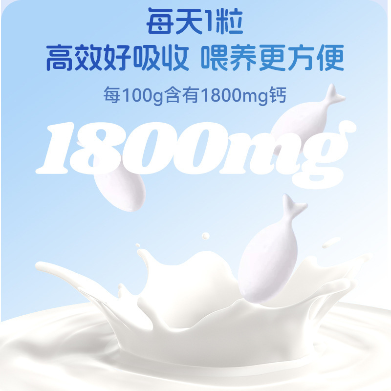 贝因美钙乳凝胶糖果液体钙|undefined