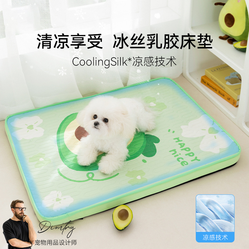 Primavera de perros de dibujos animados, almohadillas de látex de hilo, perros pequeños y medianos, cuatro estaciones de perros, perros, gatos, dormidos, perros, perros