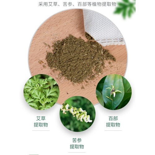 kinbata herbal anti-mite bag for bed sofa wardrobe use anti-mite insect repellent household anti-mite bag L 