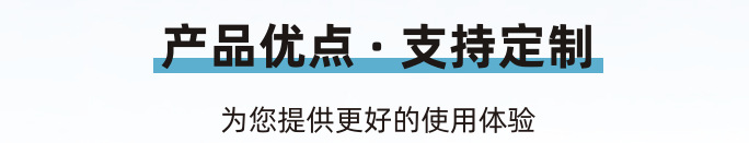 支持定制模板