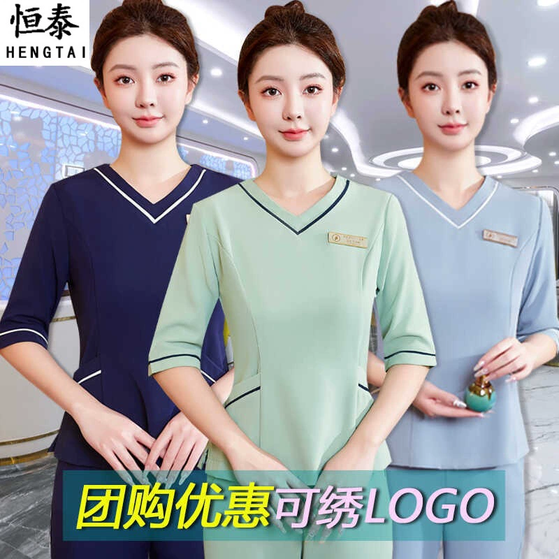 Новая одежда для ванн для ног, рабочая одежда для ног, осенняя рабочая одежда, женский техник sps клуб, косметолог