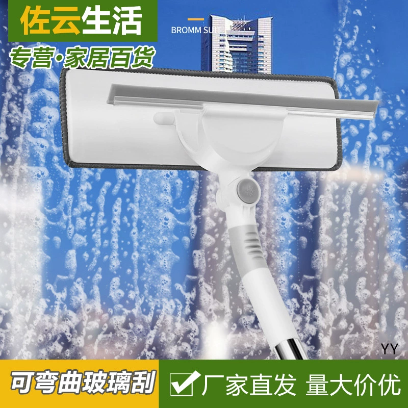 Гибкая мойка стекла Высотная удлиненная телескопическая Двусторонняя мойка окон Высотная очистка зданий Бытовые инструменты