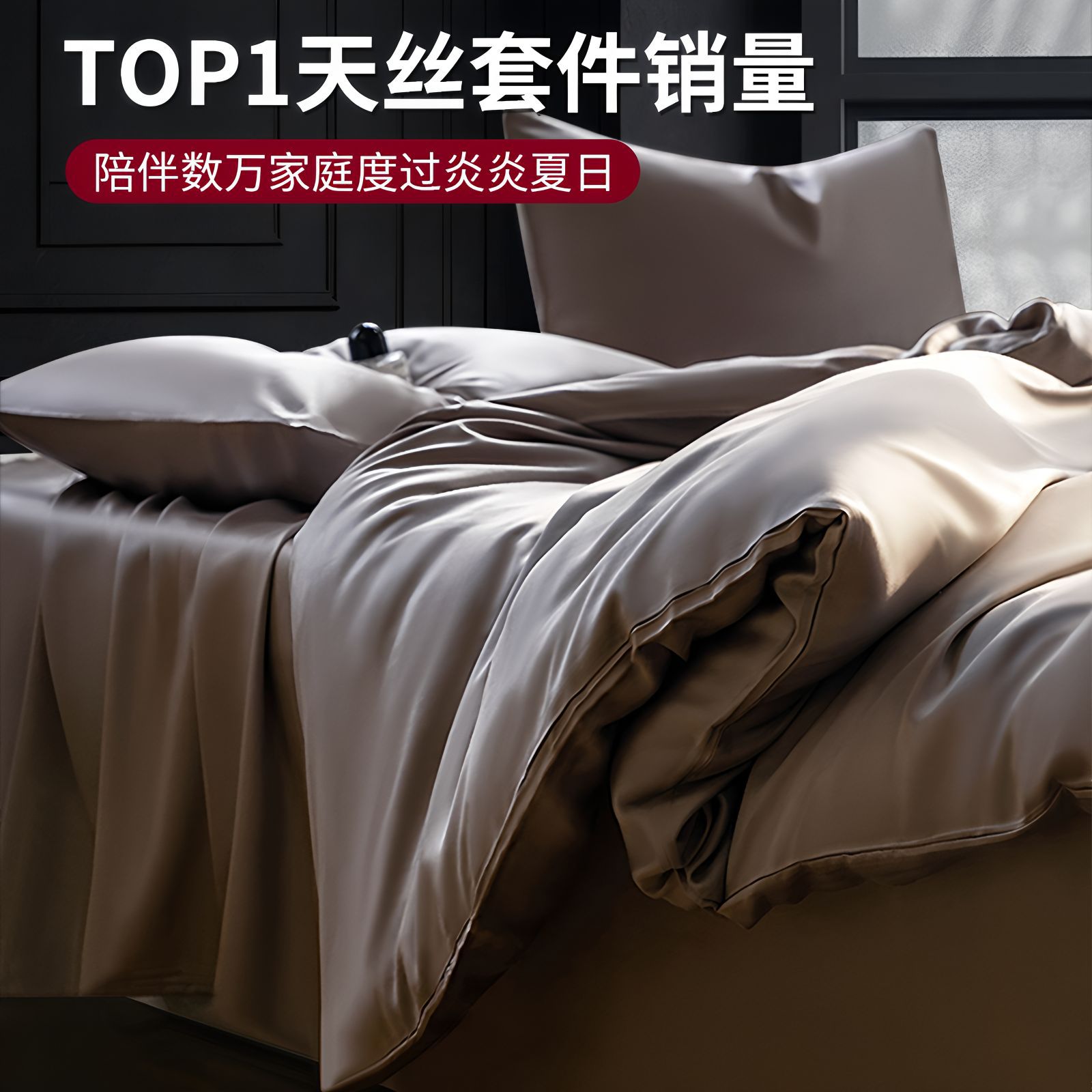 Lysel Tensick cama de cuatro piezas de verano sábanas de seda de cristal azul cubierta de seda dormitorio de tres piezas