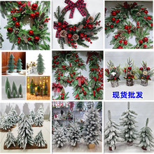 圣诞节花环藤条小礼物christmas圣诞挂件摆件球聖誕節25装饰手工