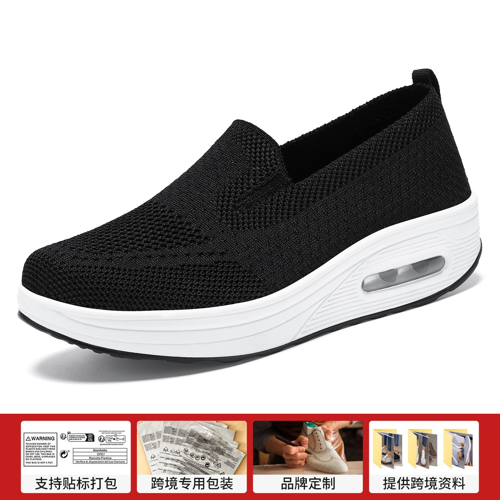 Zapatos de primavera para mujer, calzado casual transfronterizo, zapatos transpirables de punto, zapatos de suela blanda con amortiguación de aire que aumentan la altura, zapatos de malla cómodos para mujer